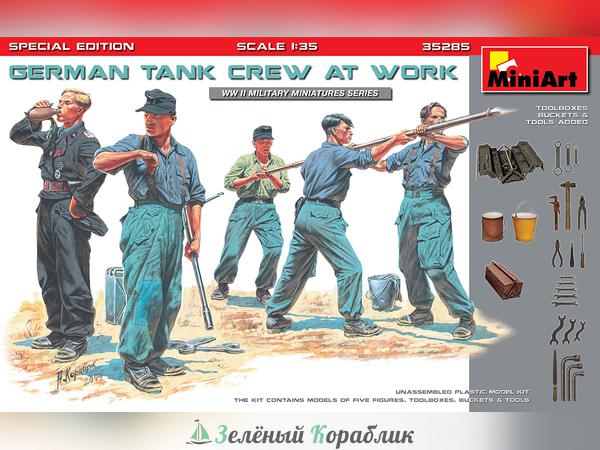 MNA35285 Фигуры GERMAN TANK CREW AT WORK