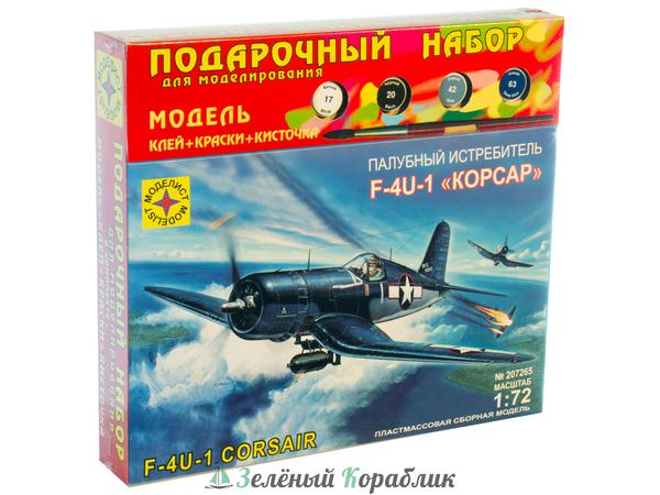 MD207265P Палубный истребитель F-4U-1 "Корсар"