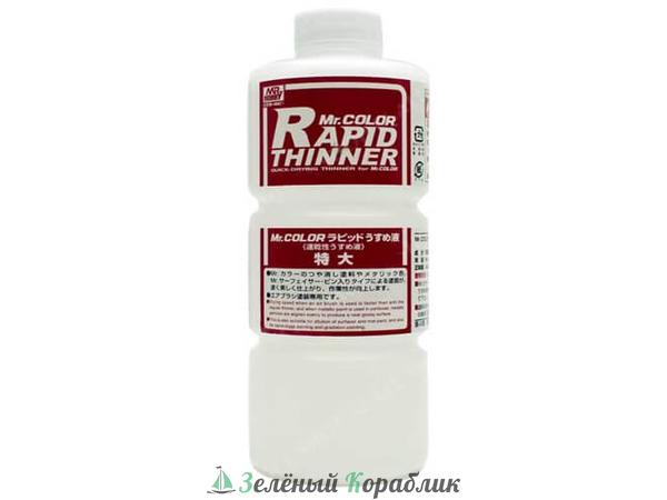 MHBT-117 Разбавитель для красок т.м.MR.HOBBY  MR.RAPID THINNER (объём 400 мл)