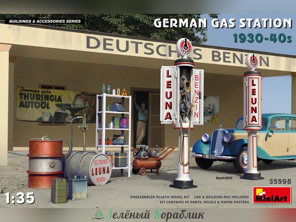 MNA35598 Аксессуары german gas station 1930-40s