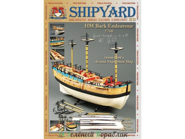 MK004 Сборная картонная модель Shipyard барк HMB Endeavour (№33), 1/96