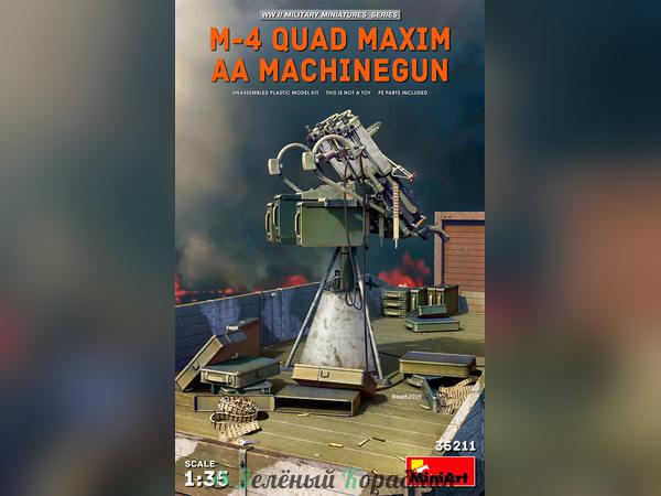 MNA35211 Аксессуары M-4 quad maxim aa machinegun