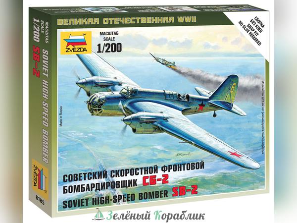 ZV6185 Советский самолёт СБ-2