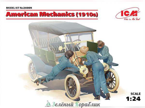 ICM-24009 Американские девушки механики (1910-е г.г.)