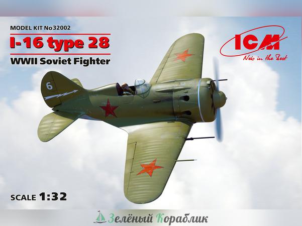 ICM-32002 Советский истребитель И-16 тип 28, ІІ МВ