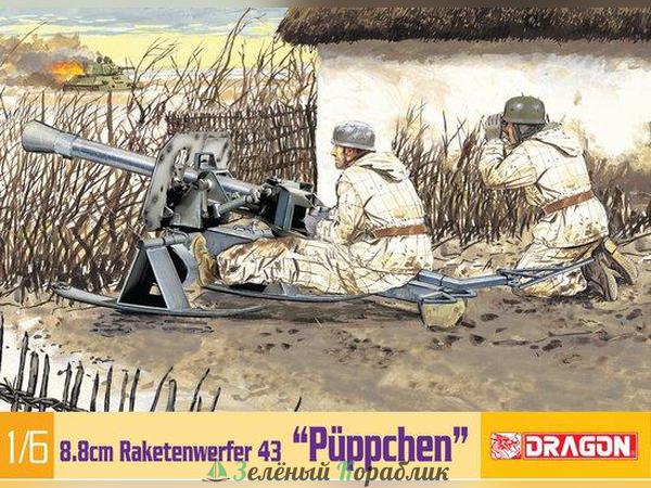 75005D Танковый гранатомет  8.8cm Raketenwerfer 43 "Puppchen"