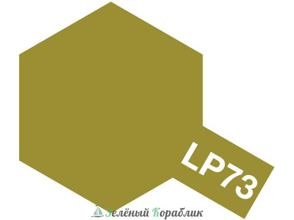 82173 LP-73 Khaki (Хаки)