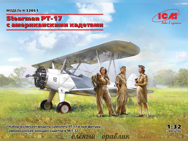 ICM-32051 Stearman PT-17 с американскими кадетами