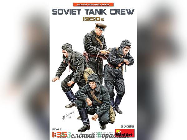 MNA37053 Фигуры Soviet tank crew 1950s