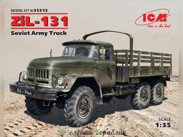 ICM-35515 ЗиЛ-131, Советский армейский грузовой автомобиль