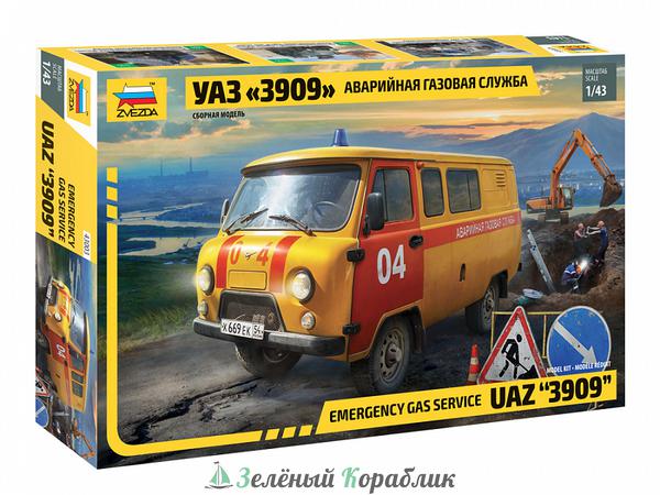 ZV43003 УАЗ «3909» Аварийно-газовая служба