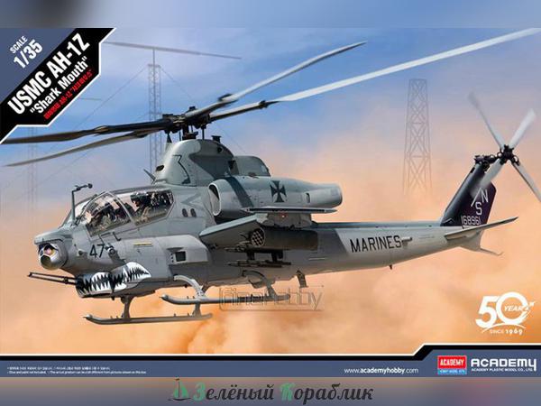 AC12127 Вертолет USMC AH-1Z "Shark Mouth"