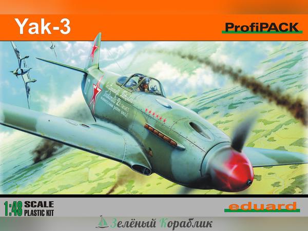 ED-8089 YAK-3