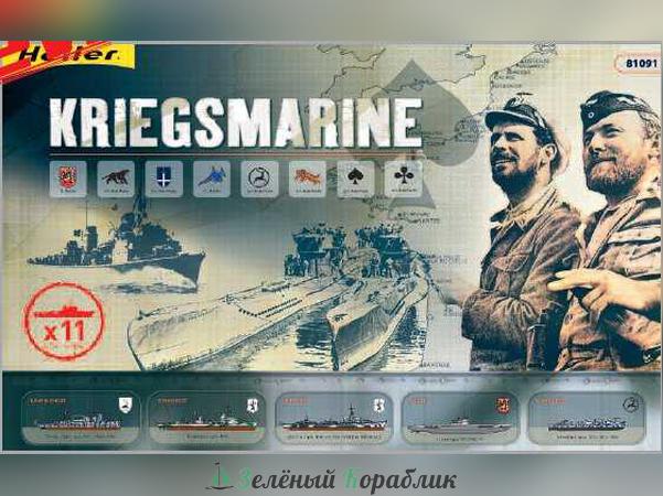 HE81091 Корабль Coffret Kriegsmarine