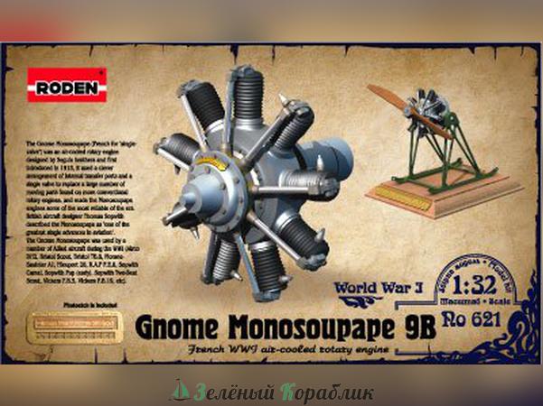 ROD621 Двигатель Gnome Monosoupape 100 h.p