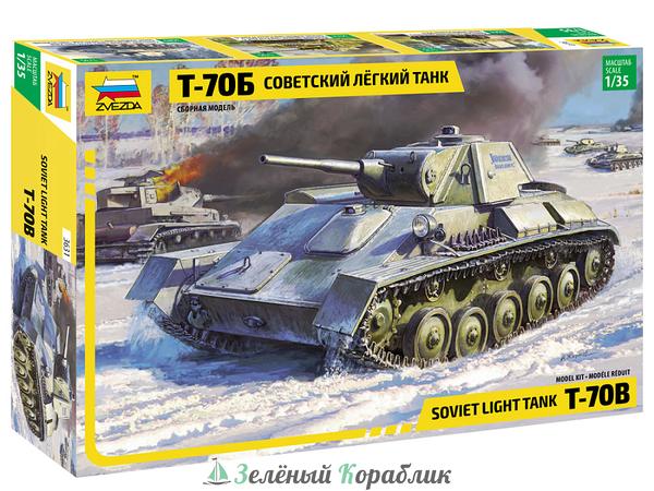 ZV3631 Советский легкий танк Т-70Б
