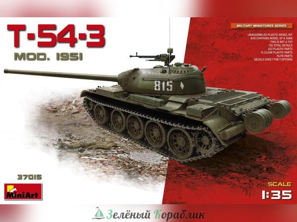 MNA37015 Танк t-54-3 mod. 1951