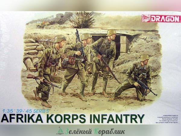 6138D Солдаты Afrika Korps Infantry