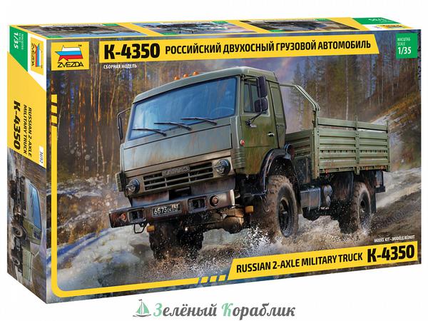 ZV3692 Российский двухосный грузовой автомобиль К-4350