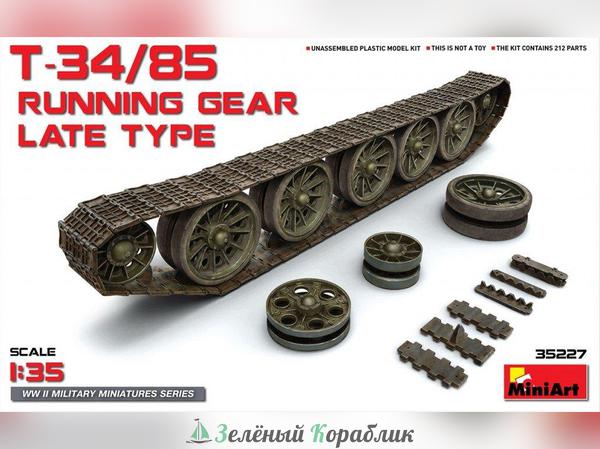 MNA35227 Аксессуары t-34/85 running gear late type