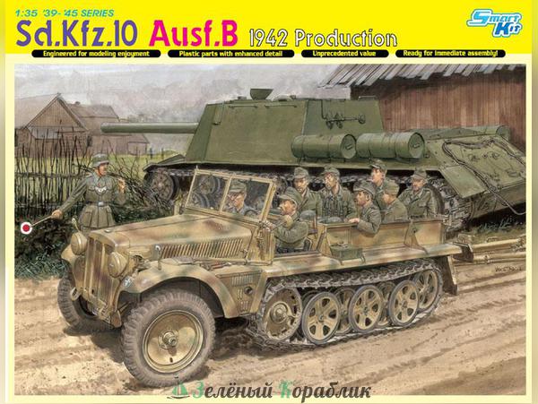6731D Полугусеничное авто Sd.Kfz.10 Ausf.B 1942г