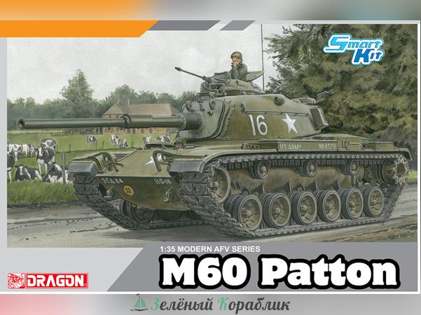 3553D Танк M60 Patton