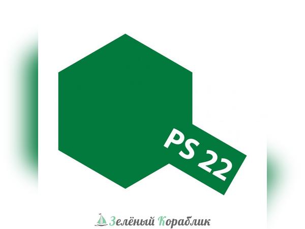 86022 PS-22 Racing Green