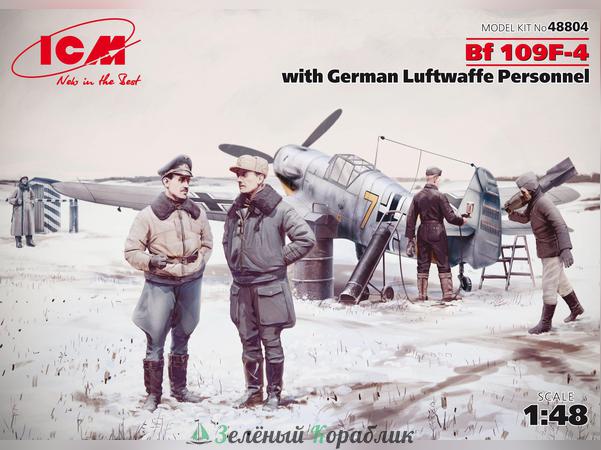 ICM-48804 Самолёт Мессершмитт Bf 109F-4 с персоналом ВВС Германии