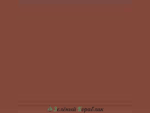 MHBH463 Red brown 2 Красно-коричневый, краска акриловая, водоразбавляемая (объём 10 мл)