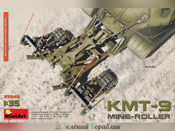 MNA37040 Аксессуары kmt-9 mine roller