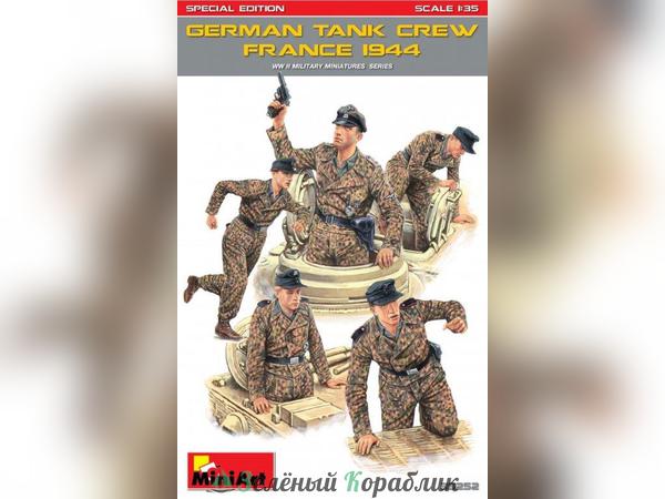 MNA35252 Фигуры  german tank crew france 1944 special edition