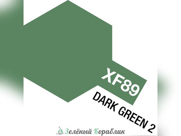 81789 Tamiya  XF-89 Dark Green 2 (Темно-зеленая, матовая) краска акриловая, 10мл