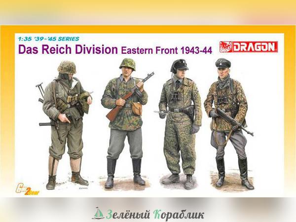 6706D Дивизия Рейх (Восточный фронт)
