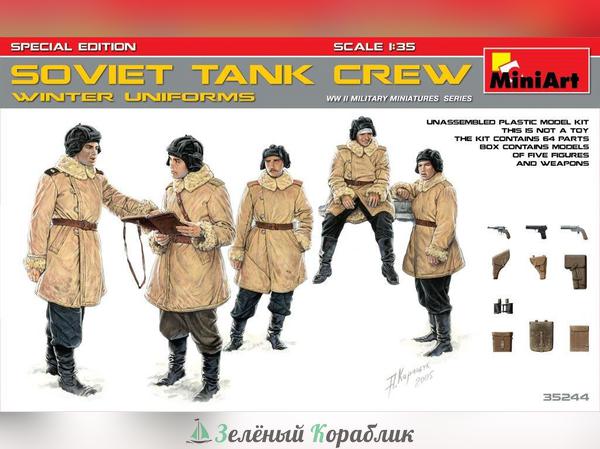 MNA35244 Фигуры soviet tank crew winter uniforms special edition