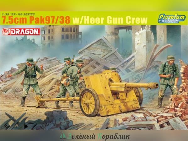 6445D Орудие с солдатами 7.5cm Pak 97/38 w/Gun Crew
