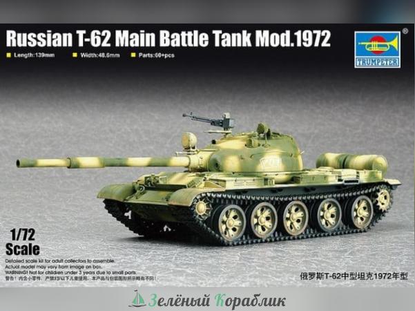 TR07147 Танк  Russian T-62 Main Battle Tank Mod.1972