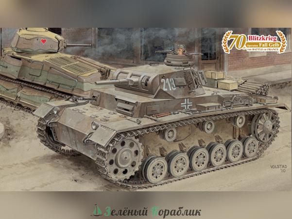 6631D Танк  Pz.Kpfw.lll Ausf.E, Франция 1940