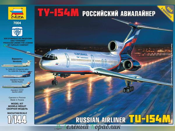 ZV7004 Российский авиалайнер "Ту-154М"
