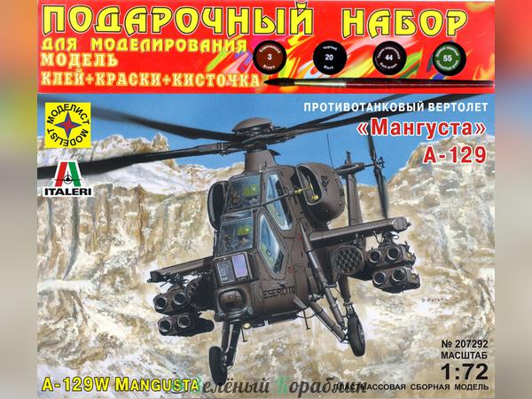 MD207292P Вертолет  А-129 "Мангуста"