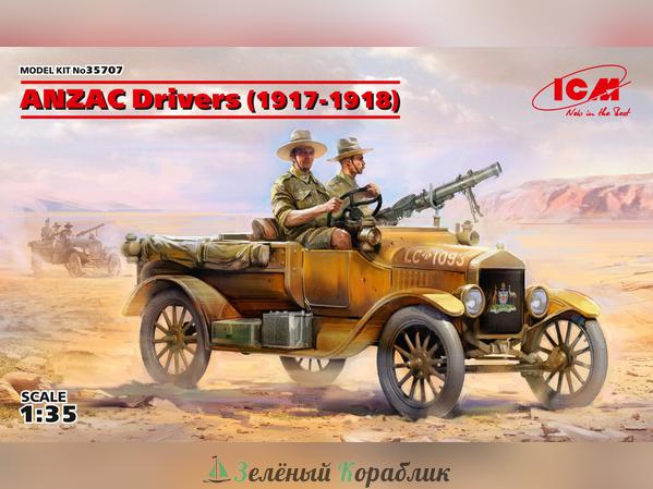 ICM-35707 Водители АНЗАК (1917-1918 г.)