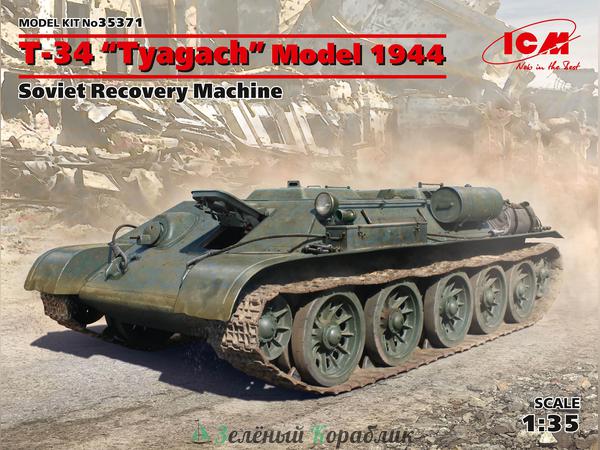 ICM-35371 Советская БРЭМ T-34T обр. 1944 г.