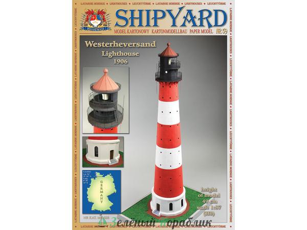 MK028 Сборная картонная модель Shipyard маяк Westerheversand Lighthouse (№59), 1/87