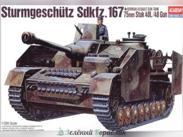 AC13235 Немецкая САУ StuG IV