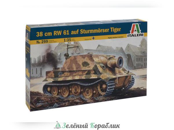 0299IT Самоходная артустановка 38 cm RW 61 auf Sturmmörser Tiger