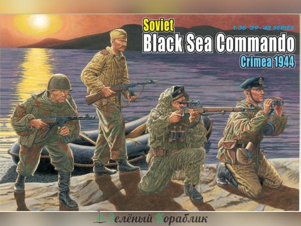 6457D Soviet Black Sea Commando (Crimea 1944)