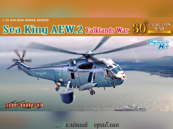 5104D Вертолет Sea King AEW.2 Falklands War