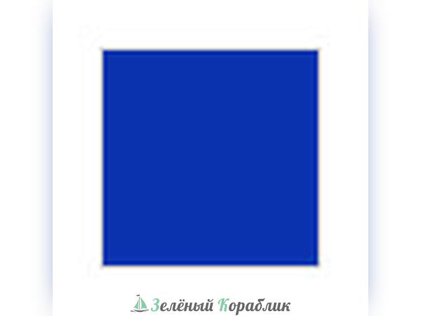 MHBC5 Краска 10мл  Blue (синий)