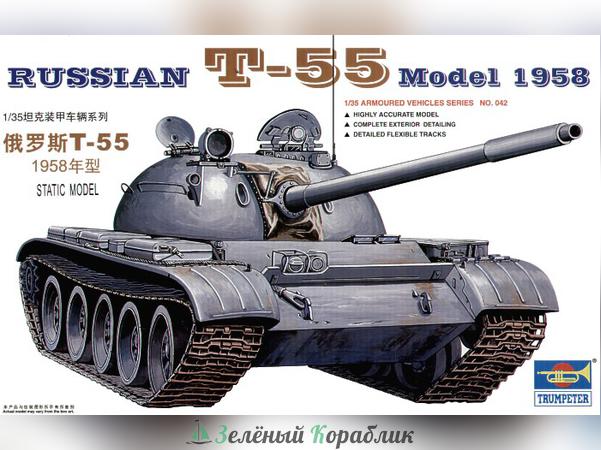 TR00342 Танк  T-55