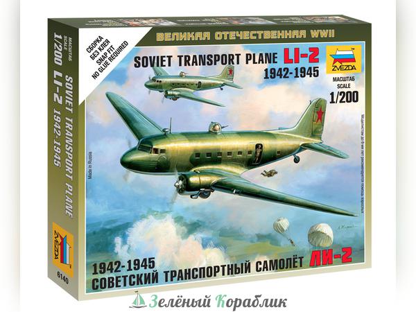 ZV6140 Советский транспортный самолет Ли-2