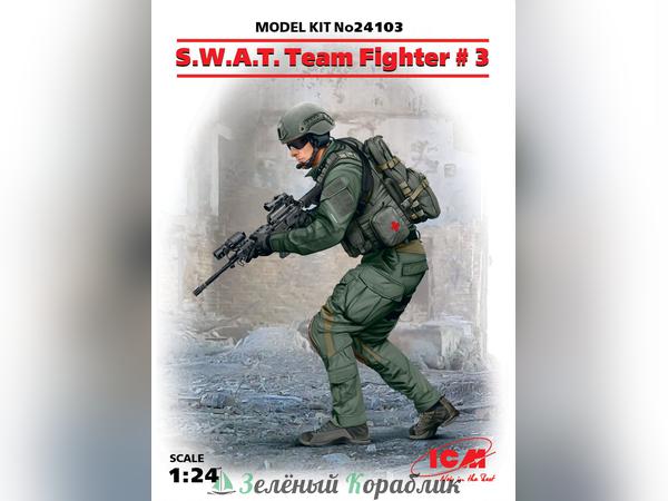 ICM-24103 Боец группы S.W.A.T. №3